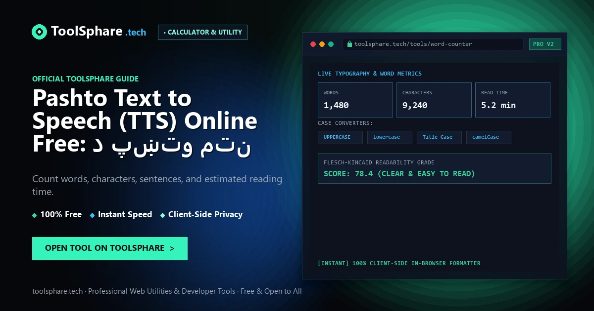 Pashto Text to Speech (TTS) Online Free: د پښتو متن څخه غږ جنراتور