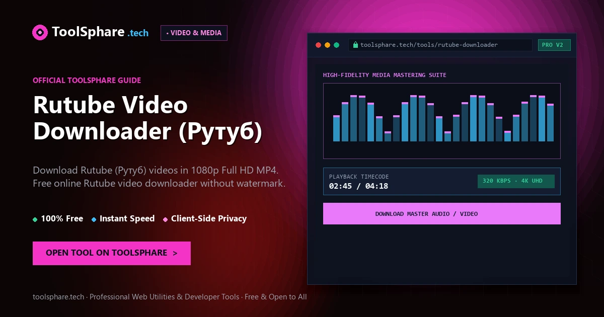 Rutube Video Downloader (Рутуб): free online guide