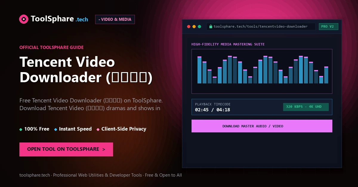Tencent Video Downloader (腾讯视频): free online guide